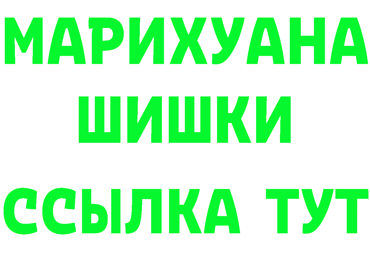 ГАШ Изолятор ТОР маркетплейс mega Маркс